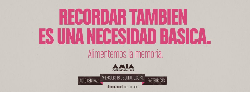 Afiche del acto por los 18 años del atentado a la AMIA