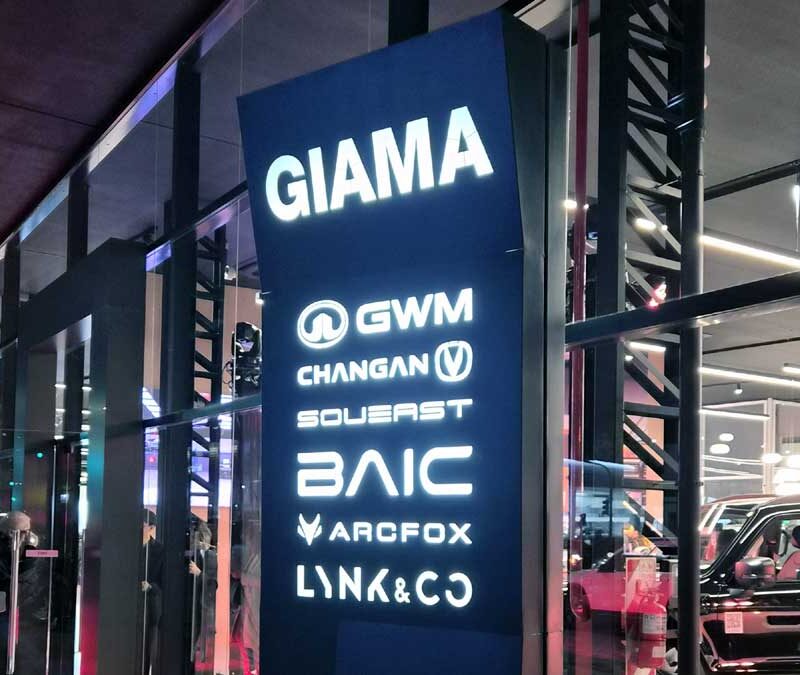 Espacio Giama